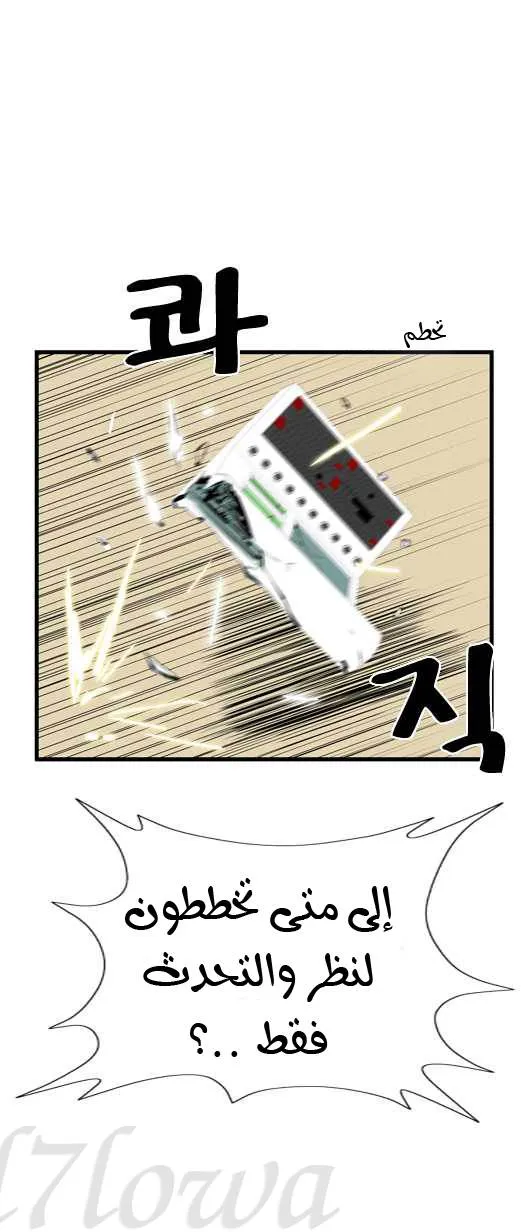 الصفحة 19 من 25