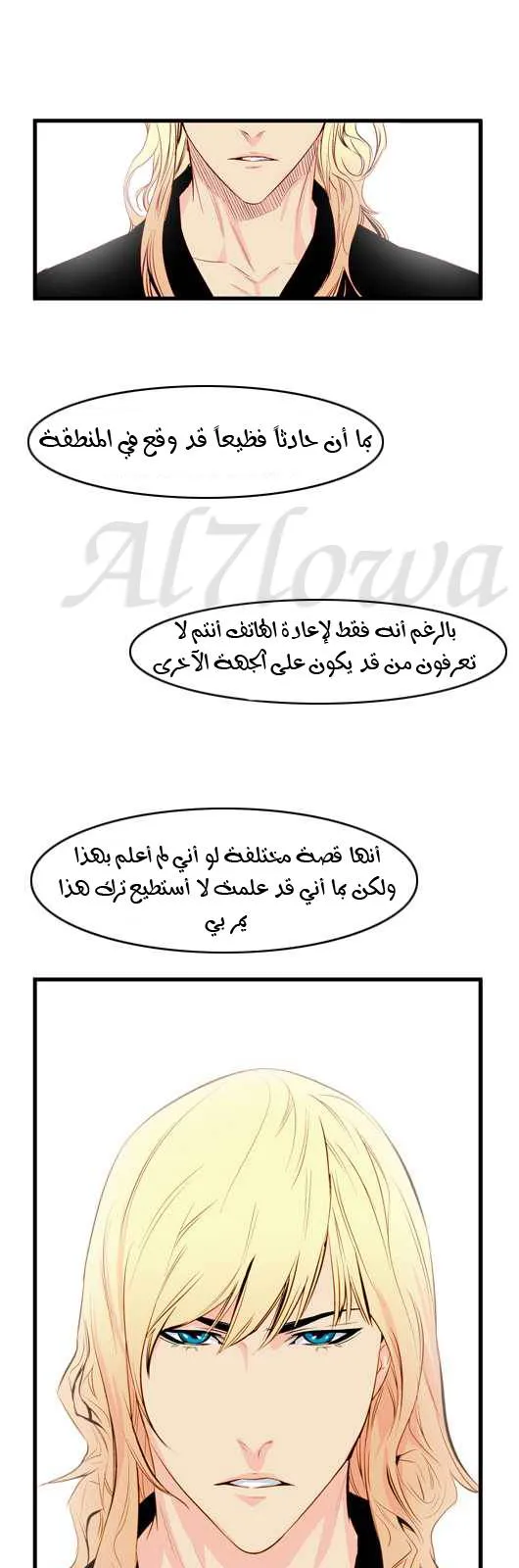 الصفحة 12 من 25