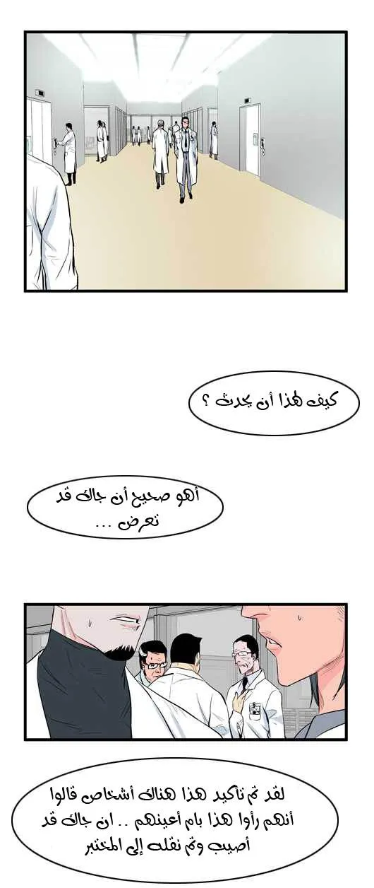 الصفحة 15 من 25