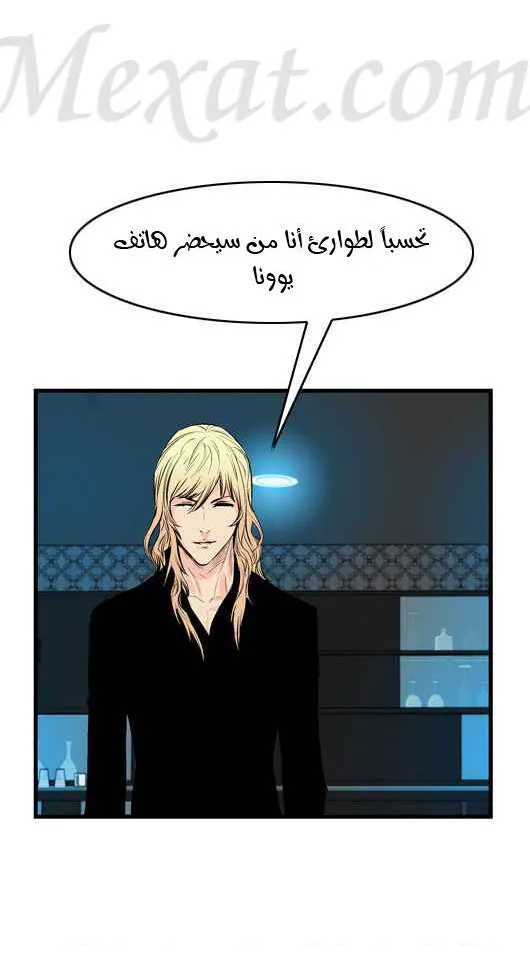 الصفحة 9 من 25