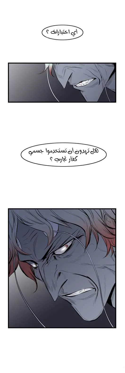 الصفحة 21 من 25
