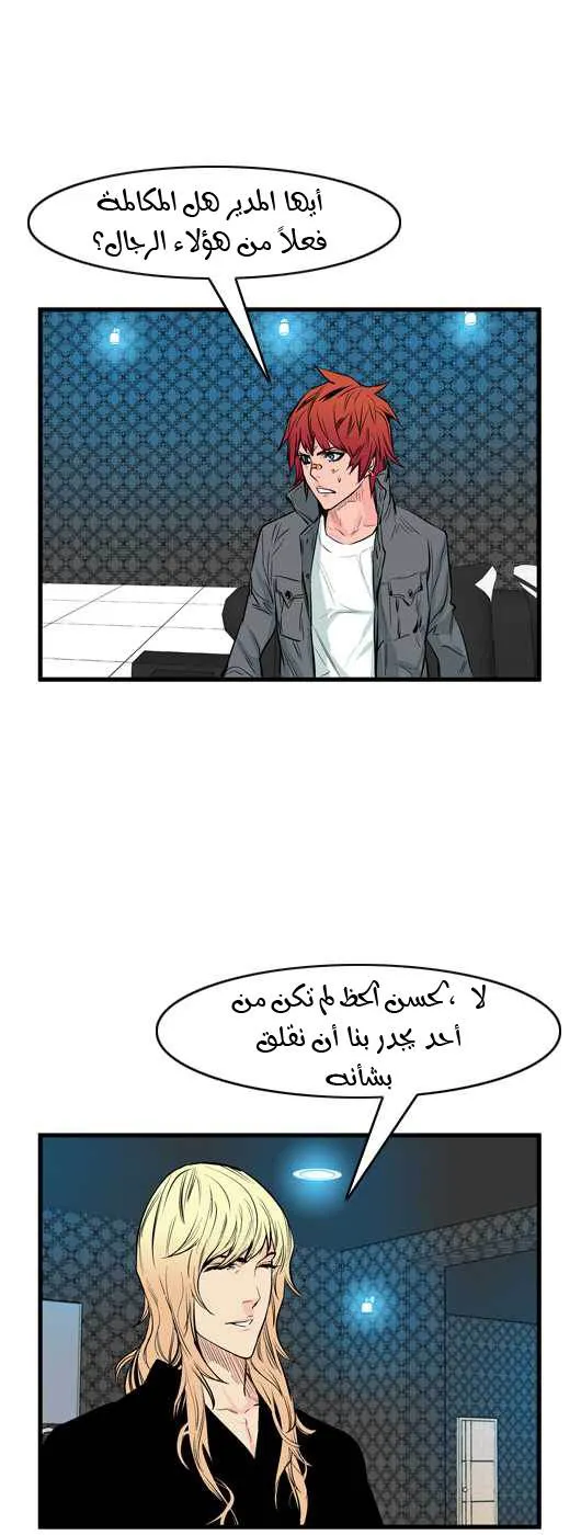الصفحة 3 من 25