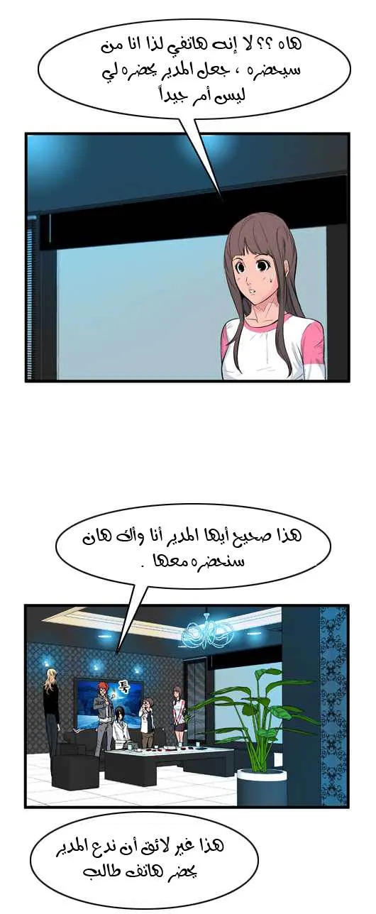 الصفحة 10 من 25