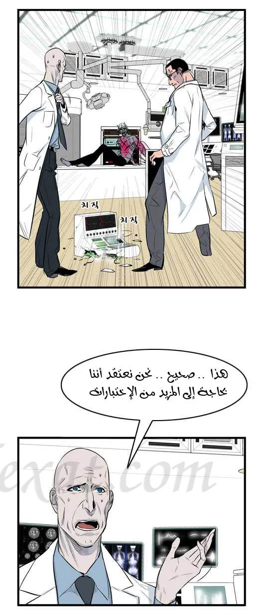 الصفحة 20 من 25