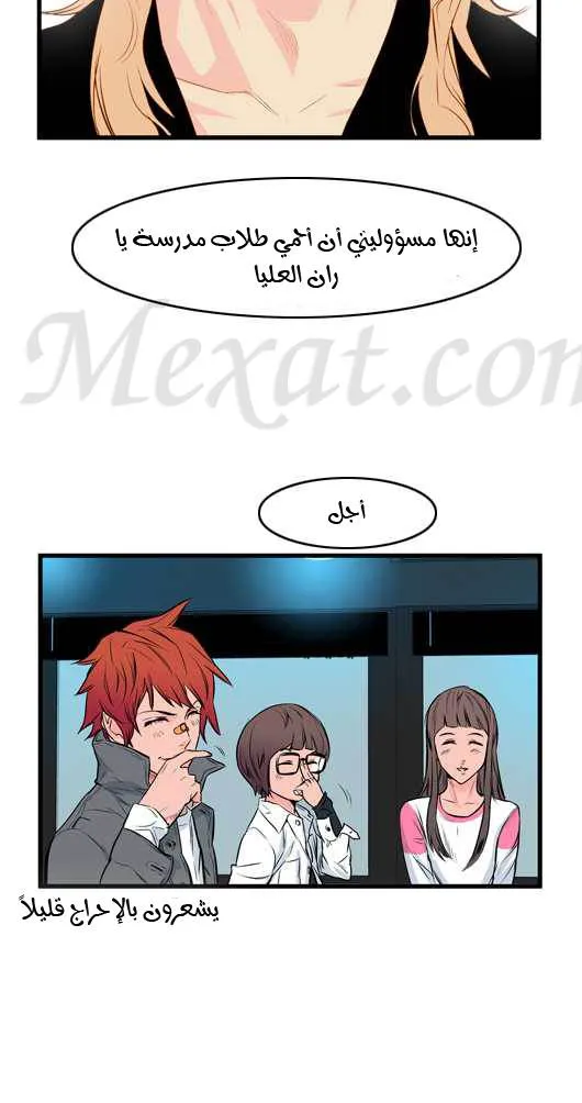 الصفحة 13 من 25