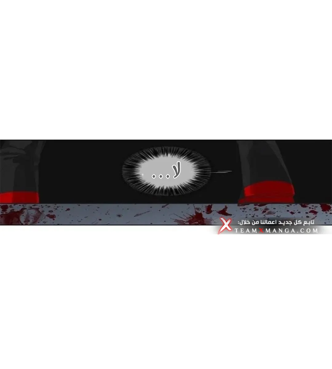 الصفحة 178 من 259