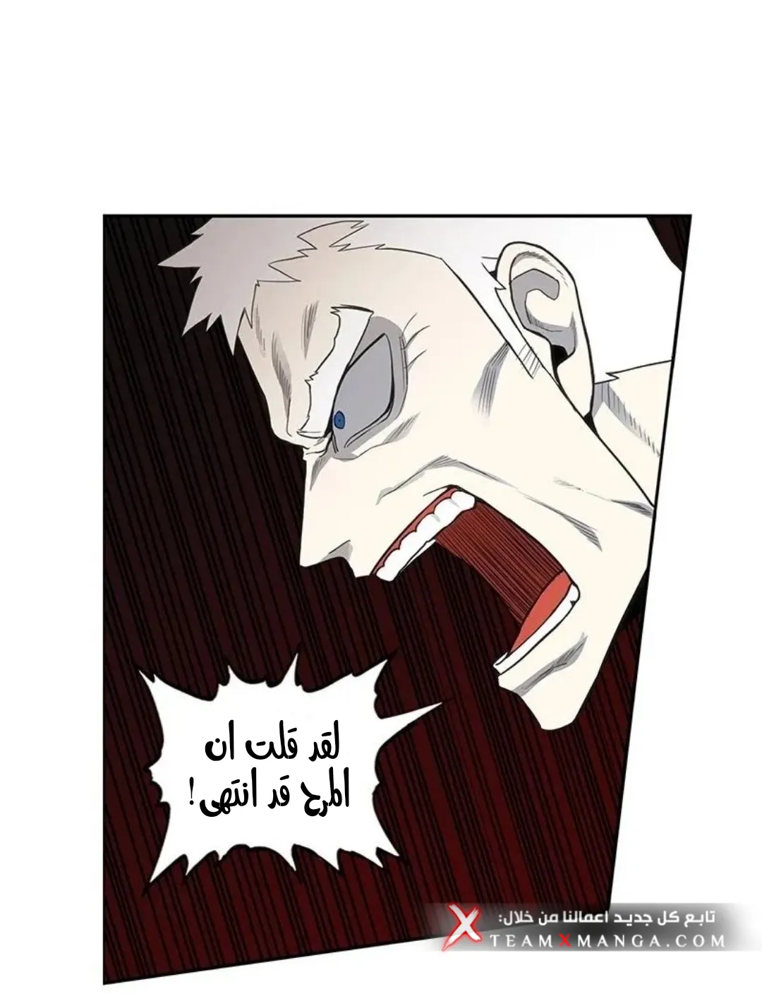 الصفحة 138 من 259