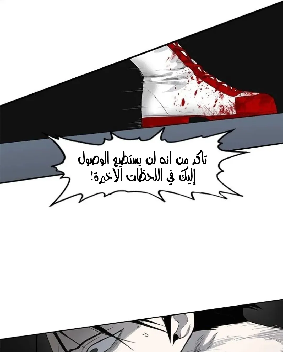 الصفحة 140 من 259
