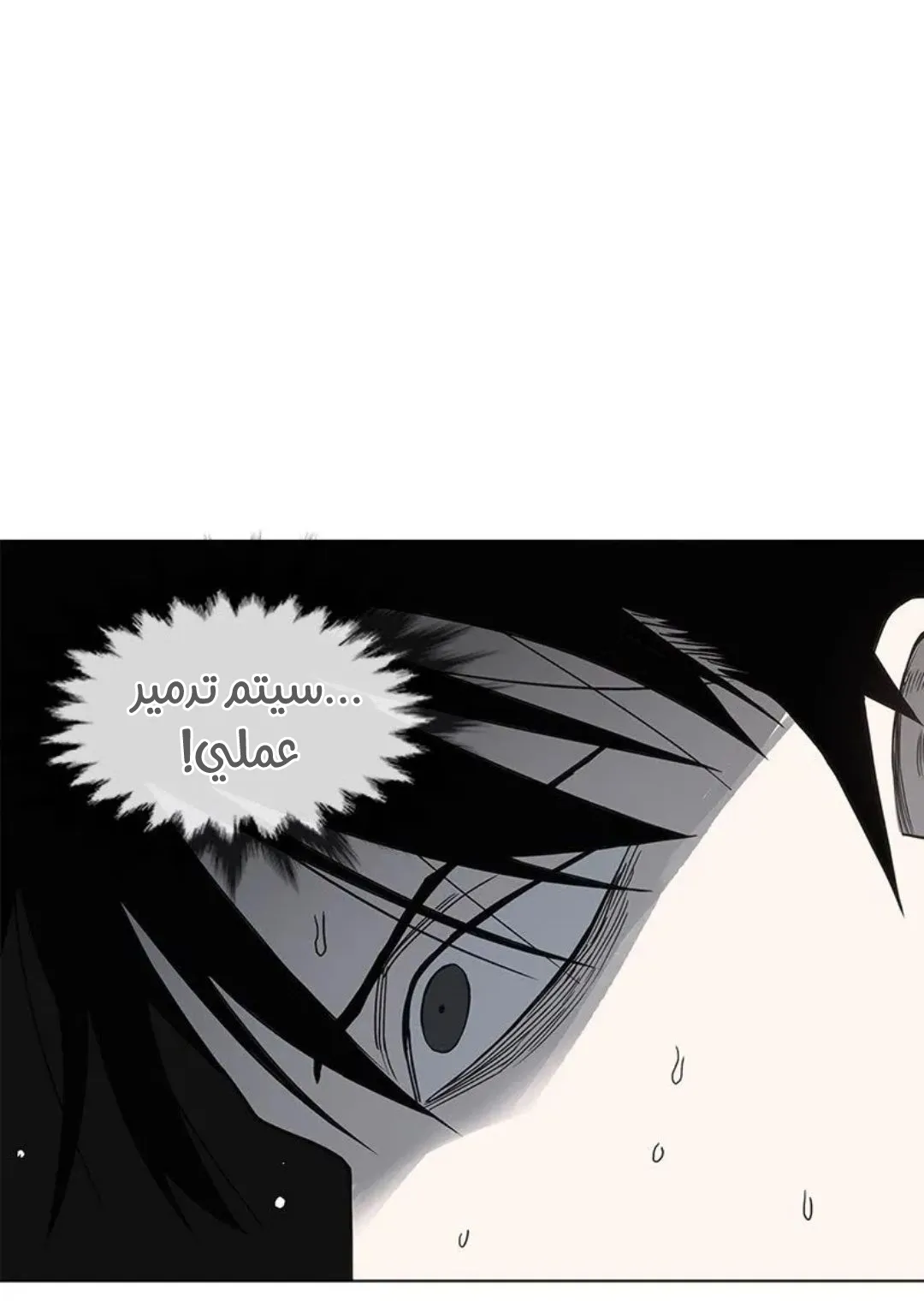 الصفحة 154 من 259