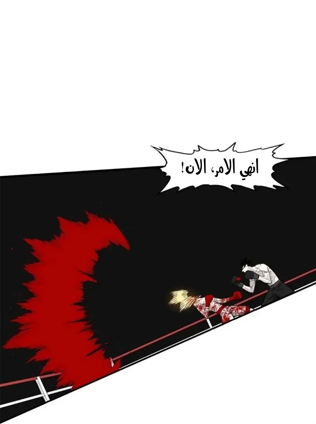 الصفحة 139 من 259