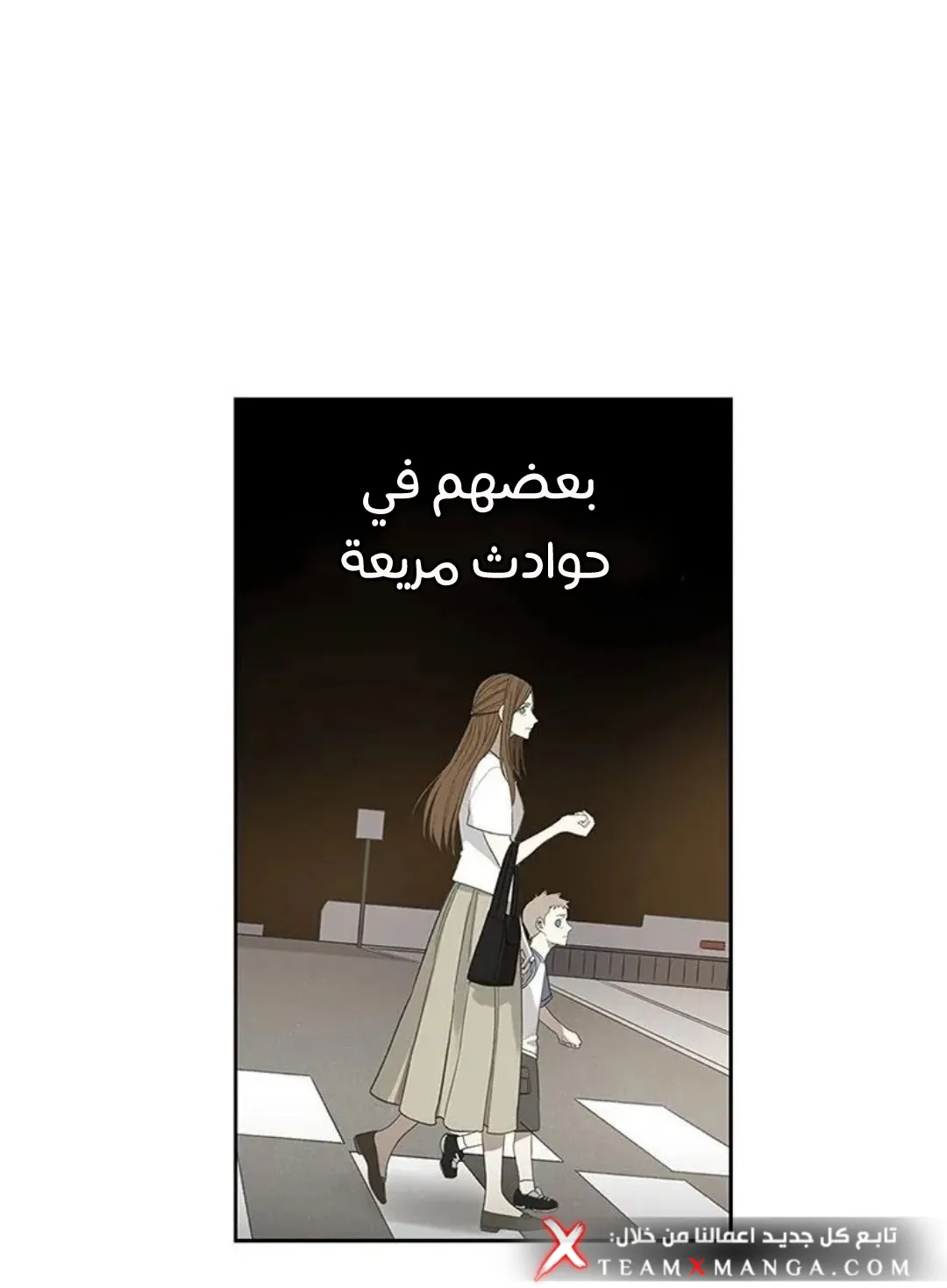 الصفحة 62 من 259