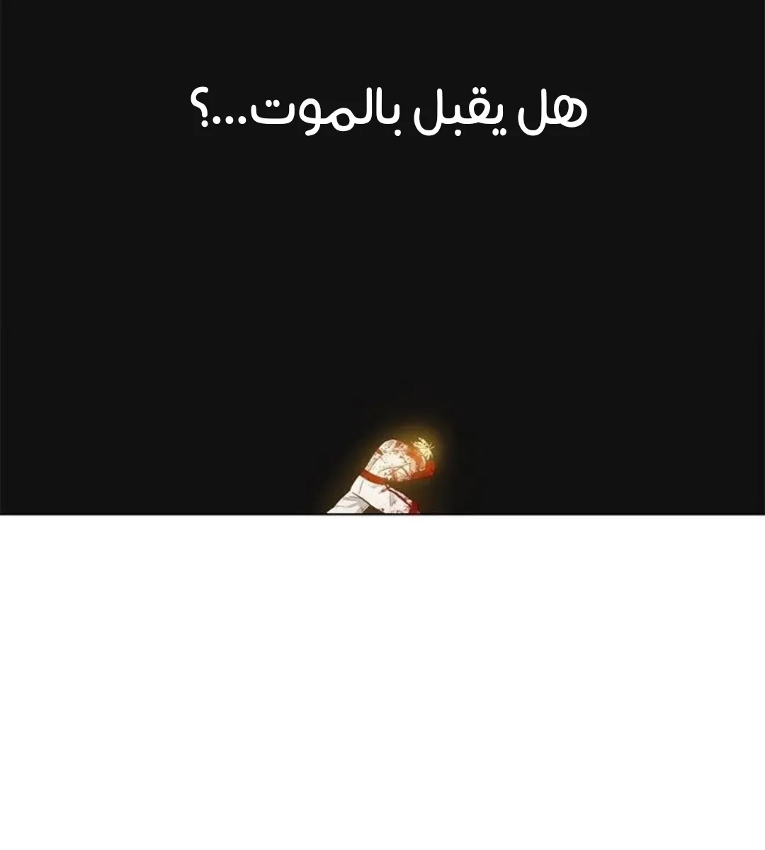 الصفحة 162 من 259