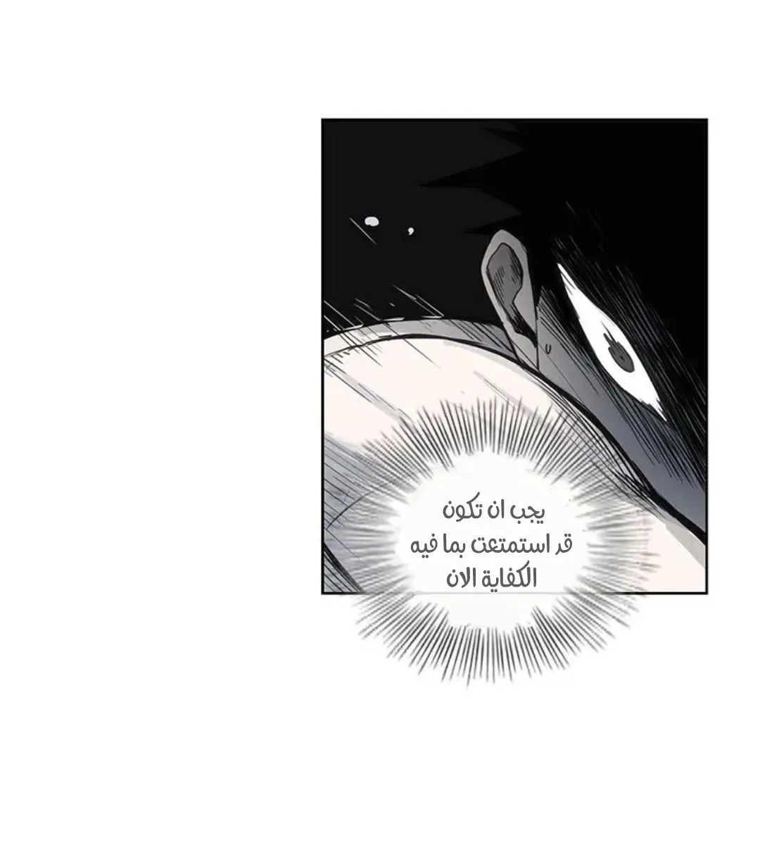 الصفحة 130 من 259