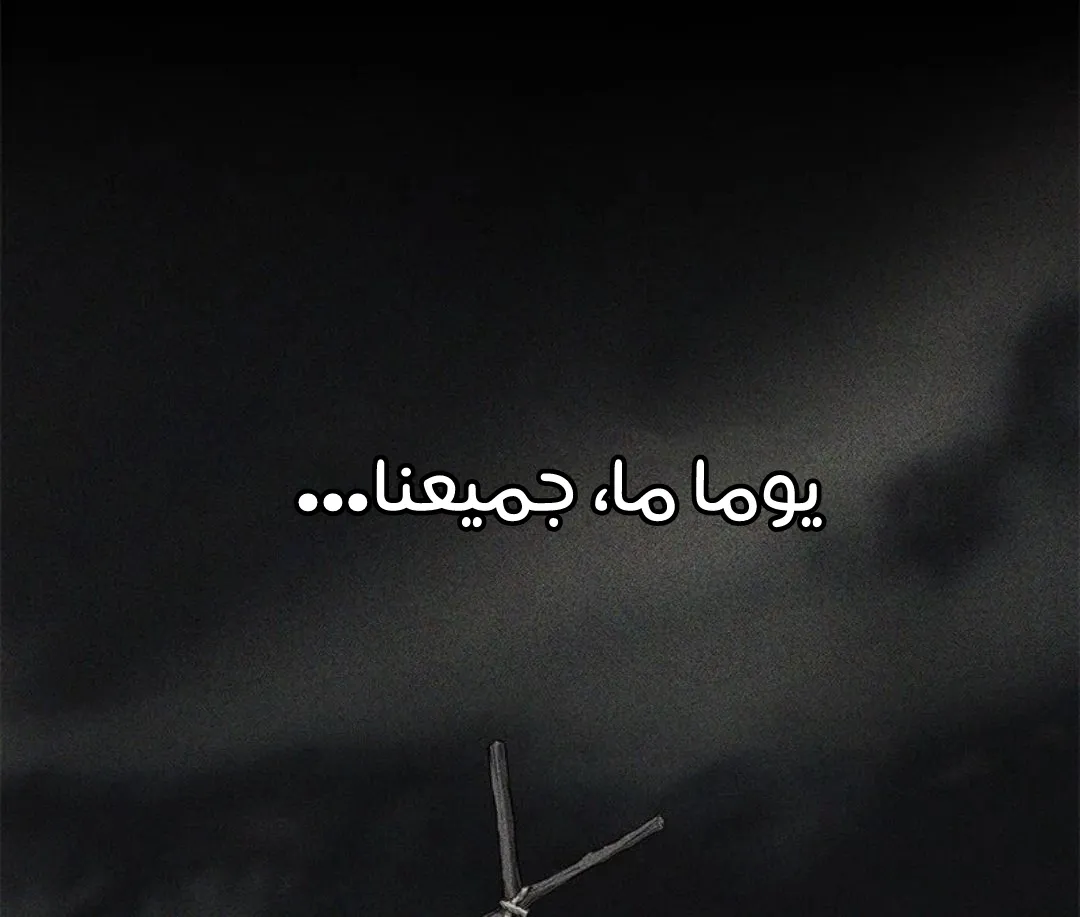 الصفحة 73 من 259