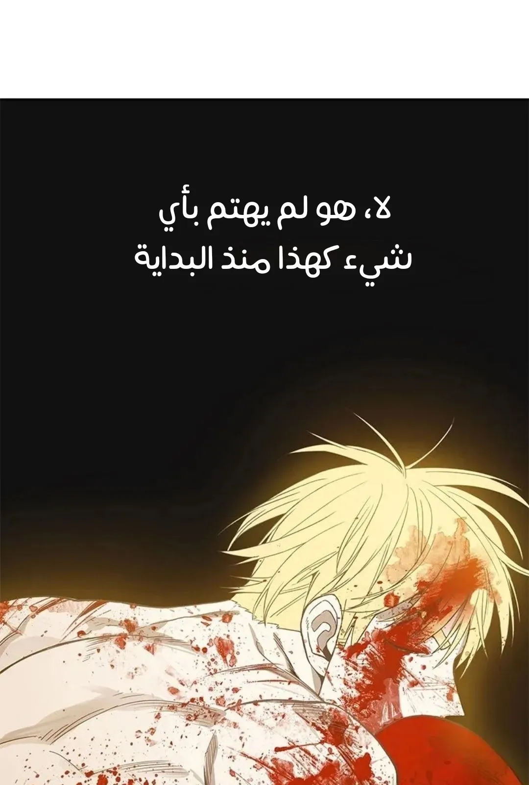 الصفحة 163 من 259