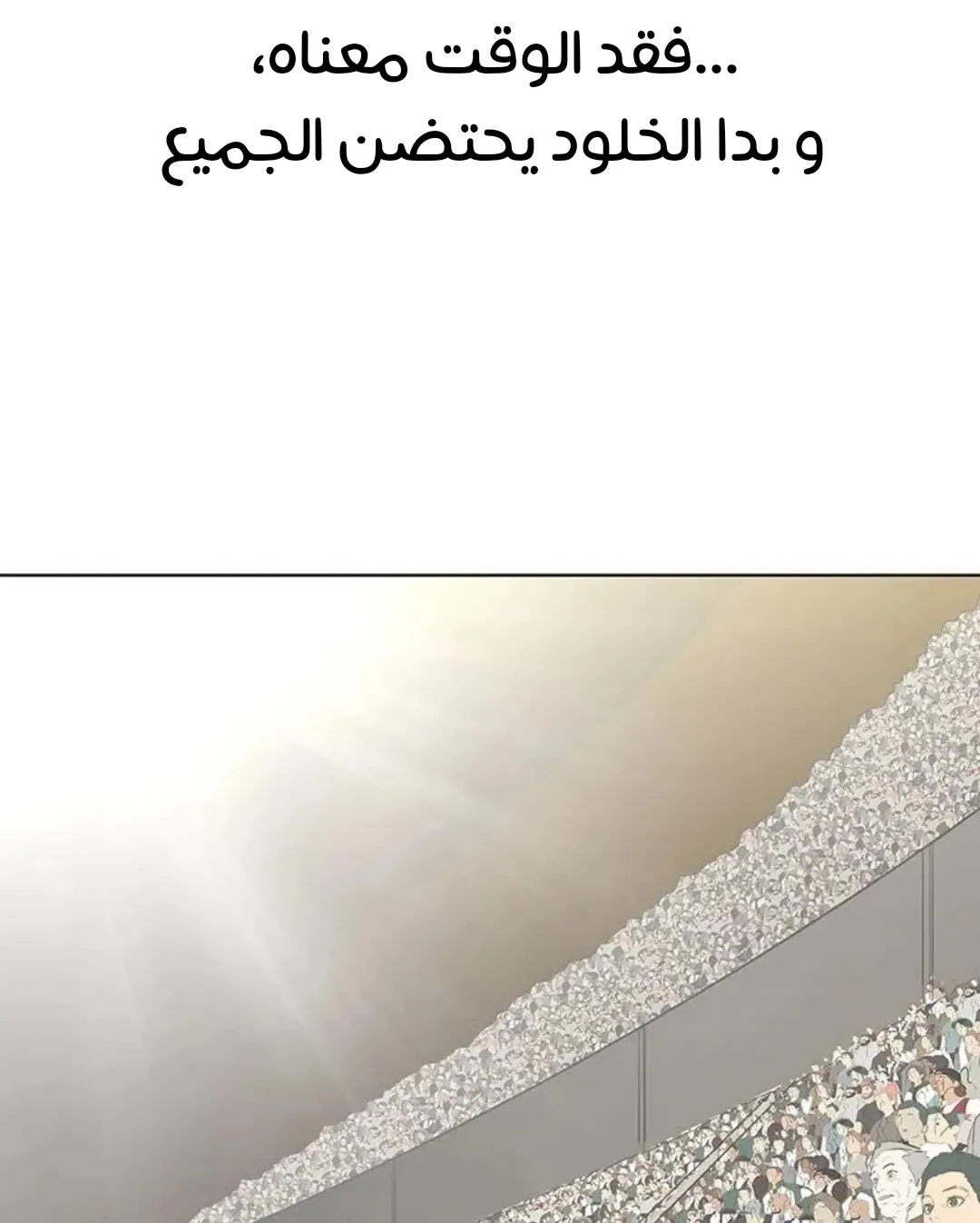 الصفحة 232 من 259