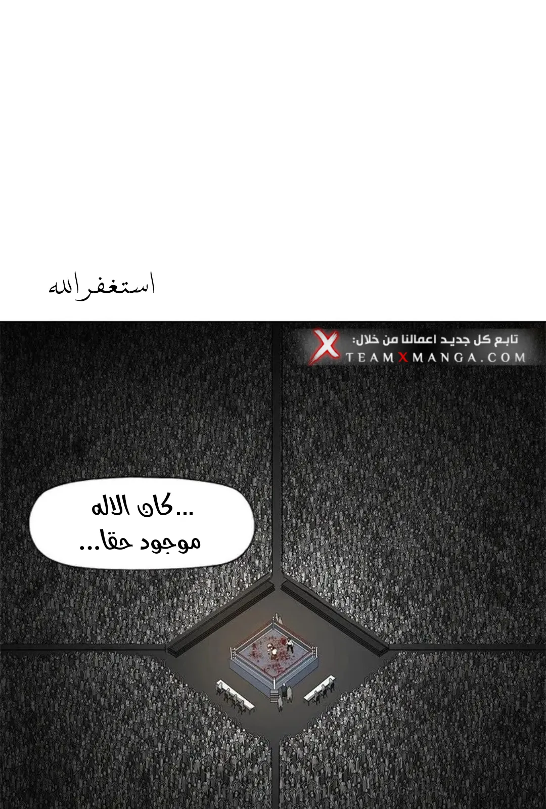 الصفحة 121 من 259