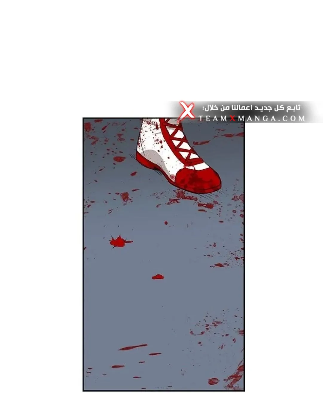 الصفحة 66 من 259