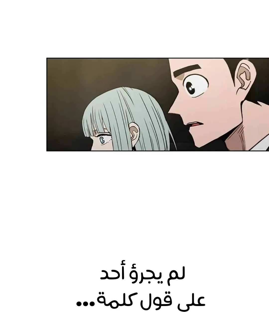 الصفحة 237 من 259