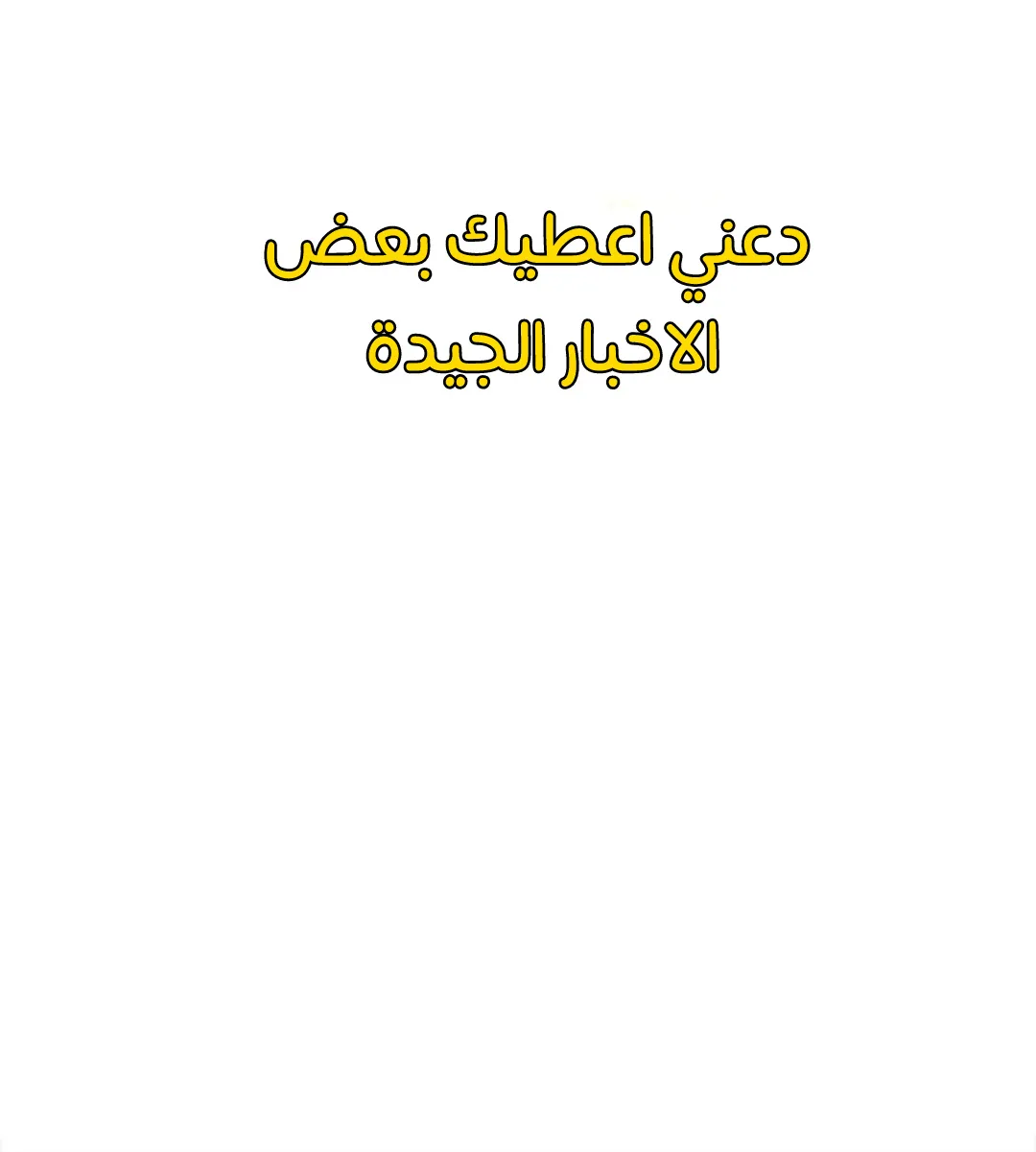 الصفحة 7 من 259