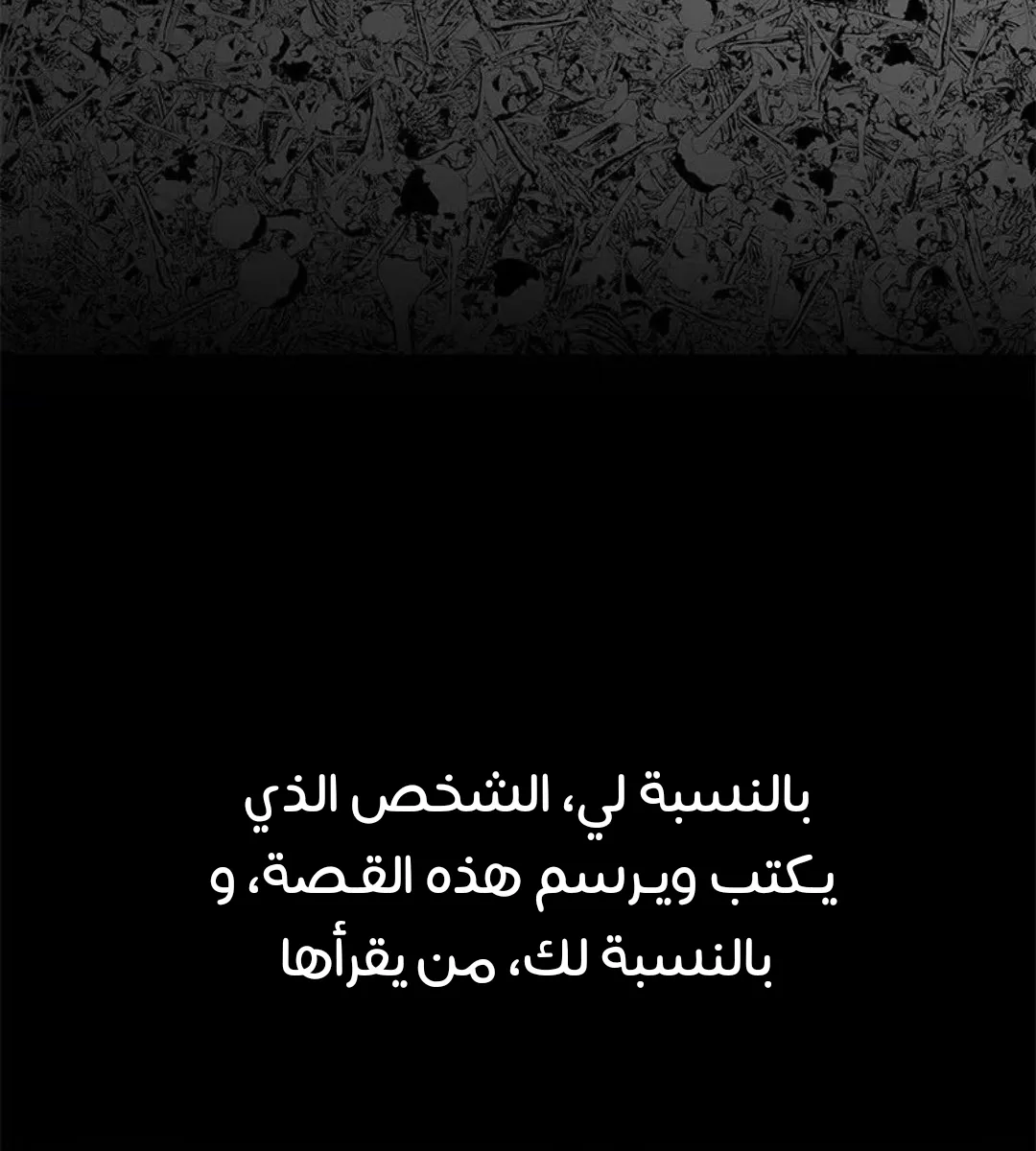 الصفحة 72 من 259