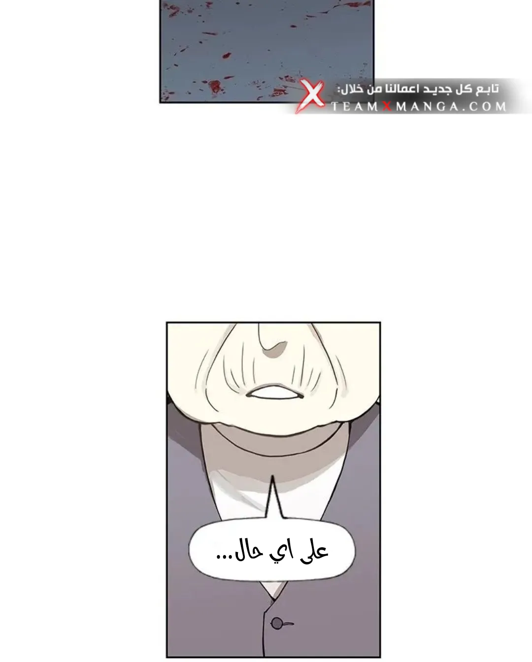 الصفحة 118 من 259