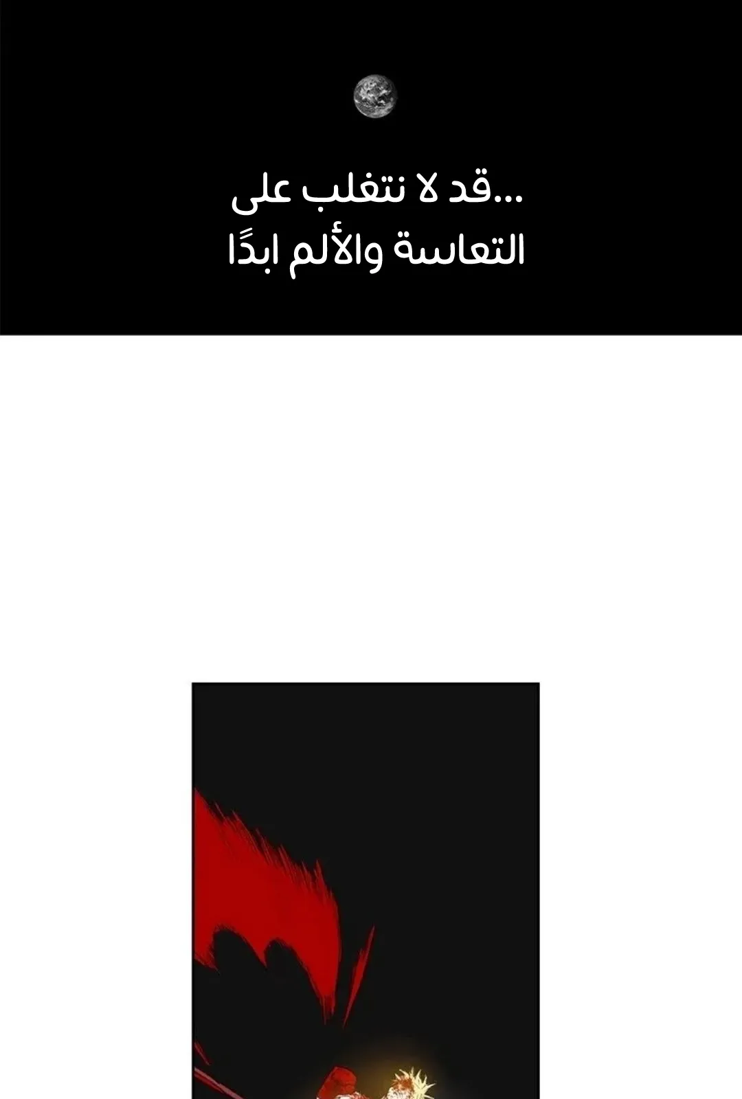 الصفحة 51 من 259