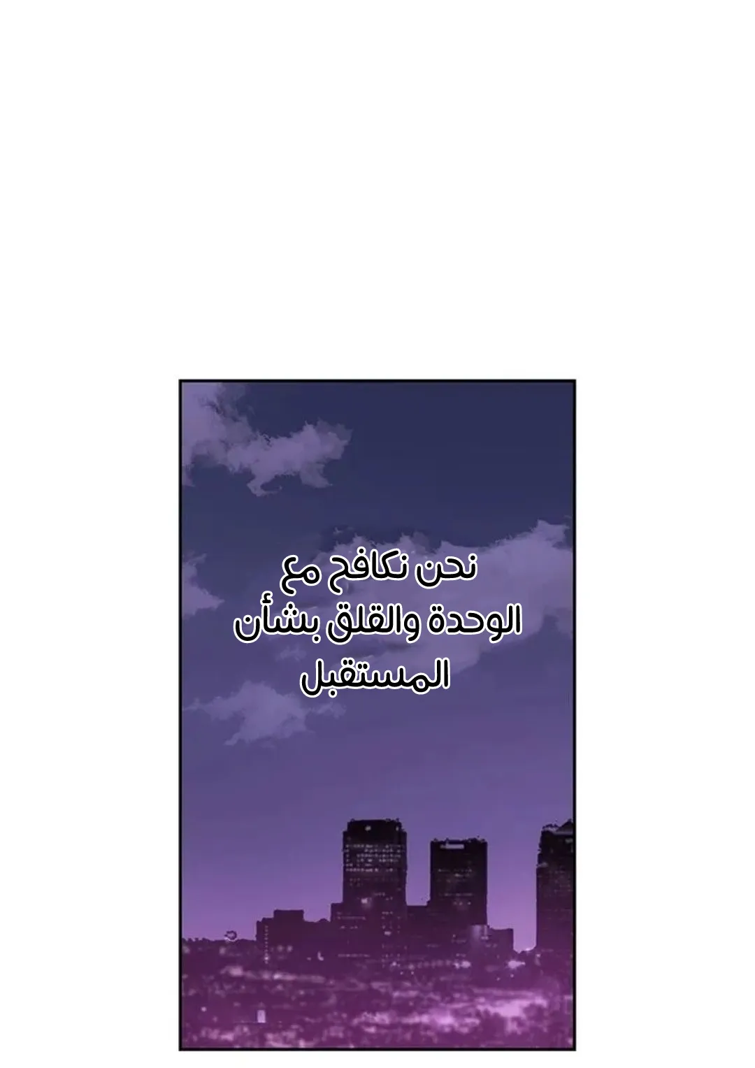 الصفحة 60 من 259