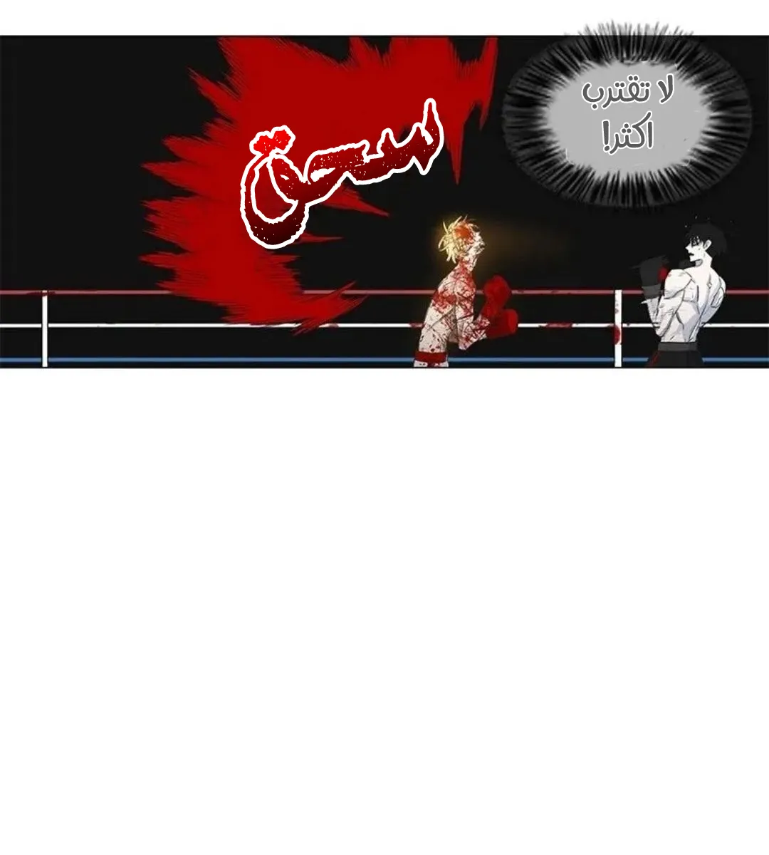 الصفحة 179 من 259