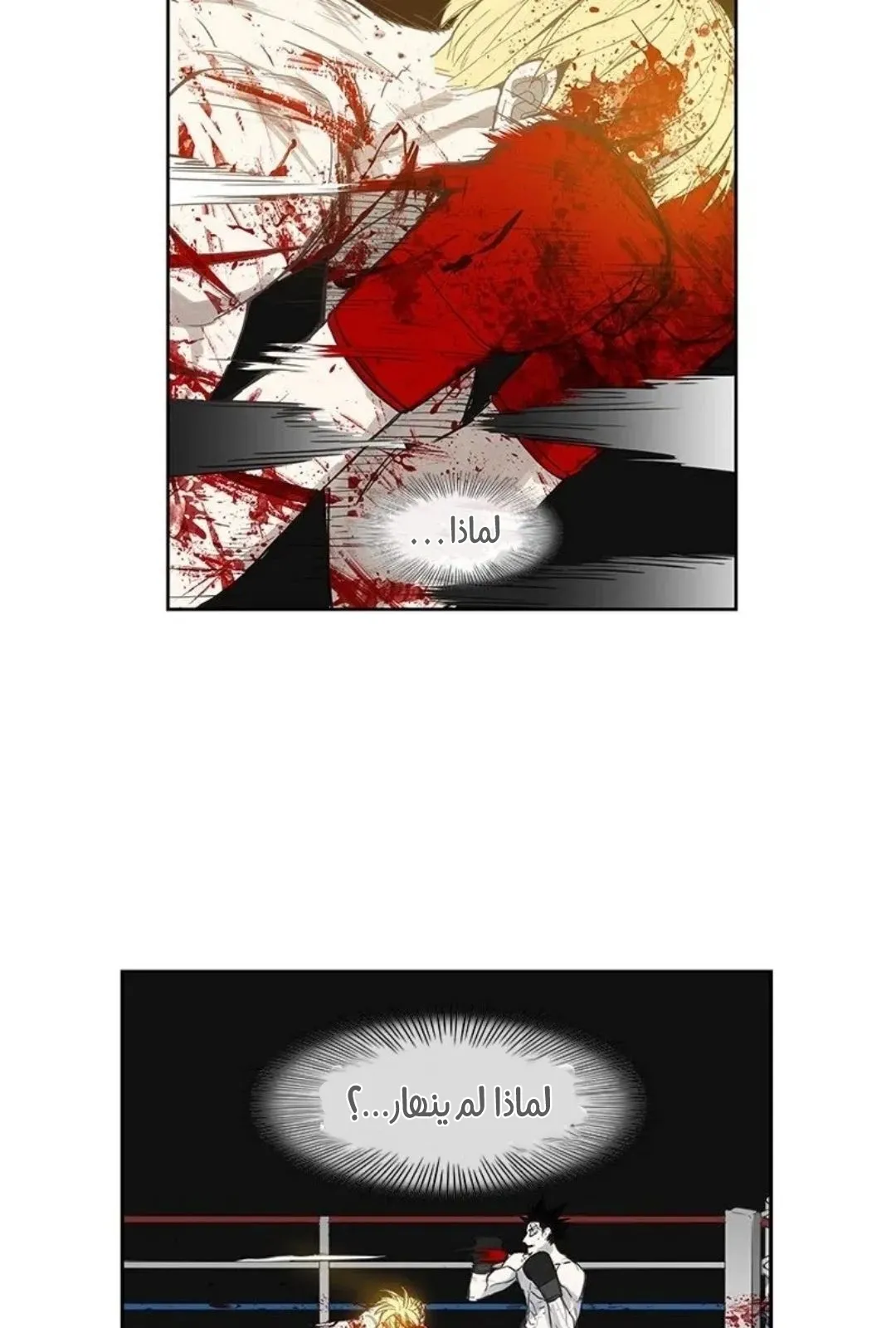 الصفحة 150 من 259