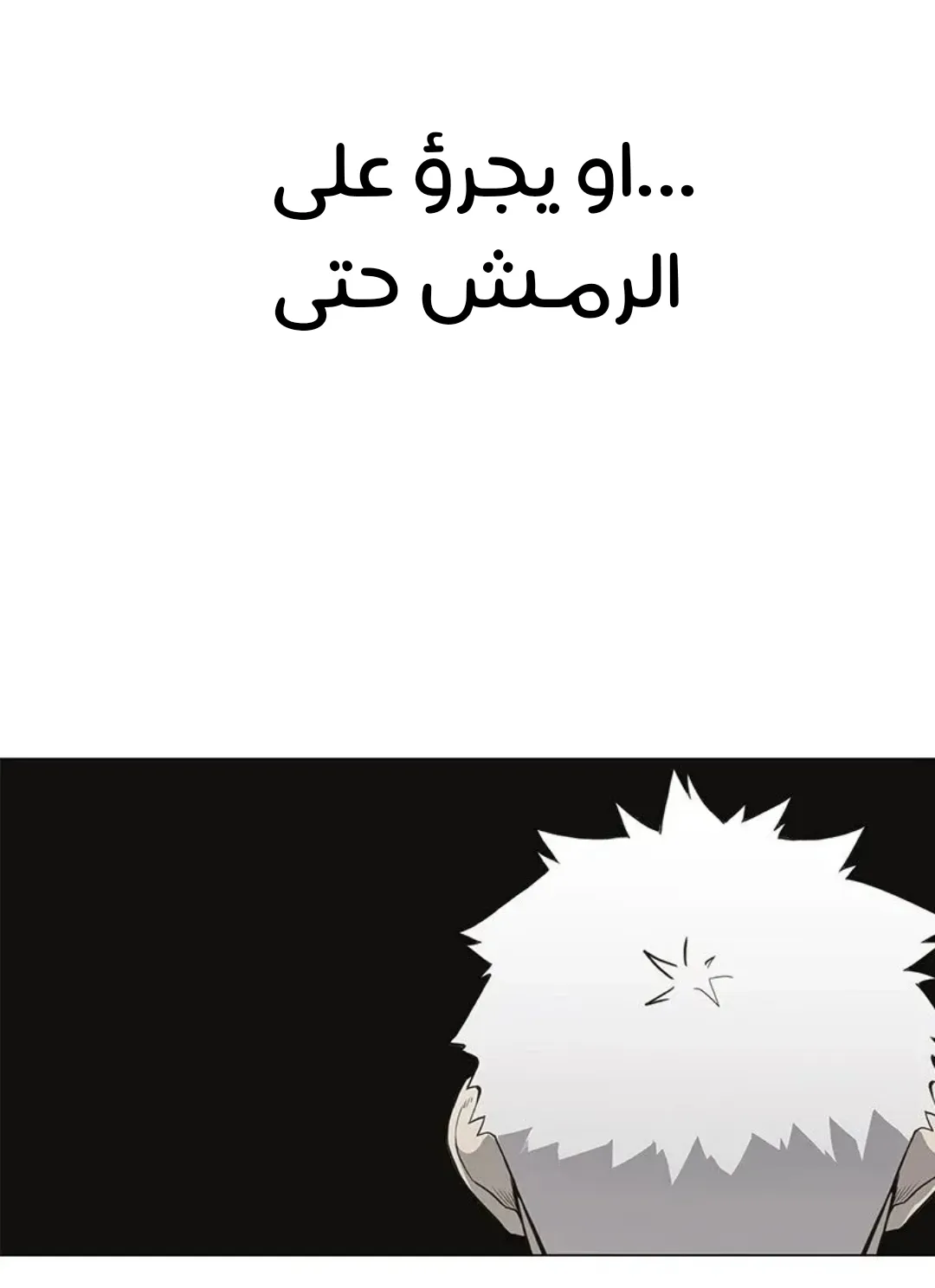 الصفحة 244 من 259