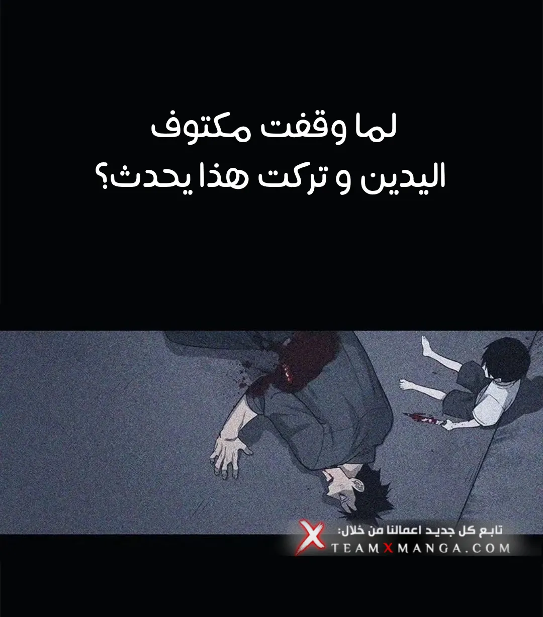 الصفحة 34 من 259