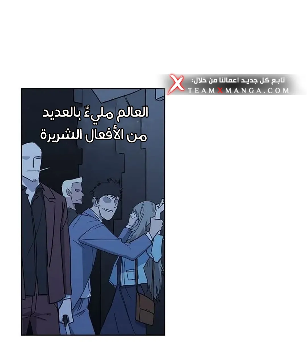 الصفحة 54 من 259