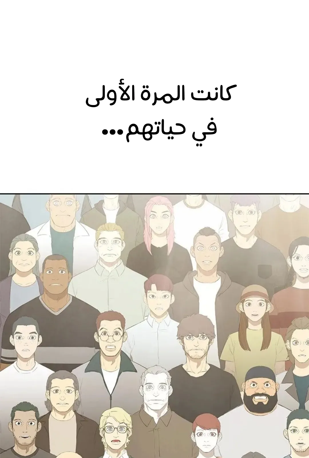 الصفحة 245 من 259