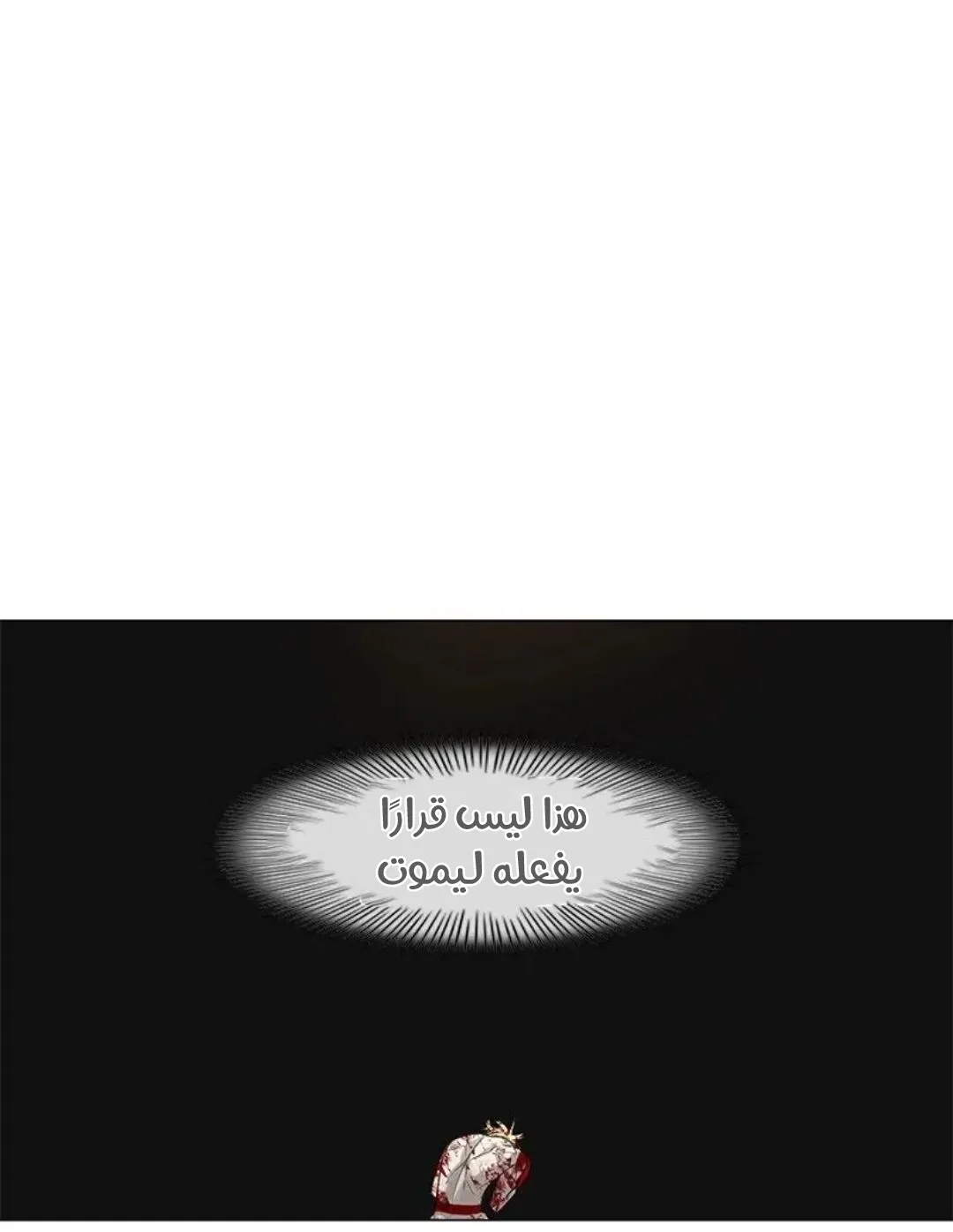 الصفحة 135 من 259