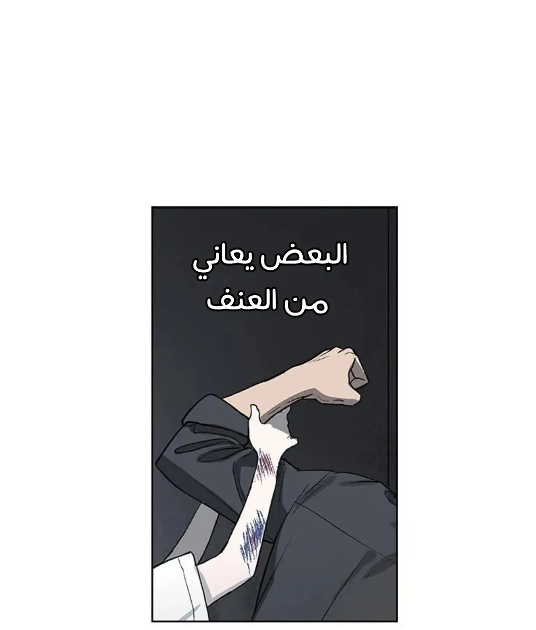 الصفحة 63 من 259