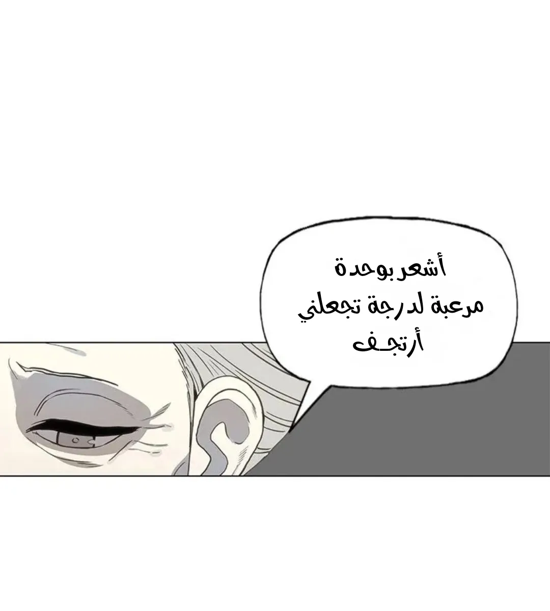 الصفحة 113 من 259