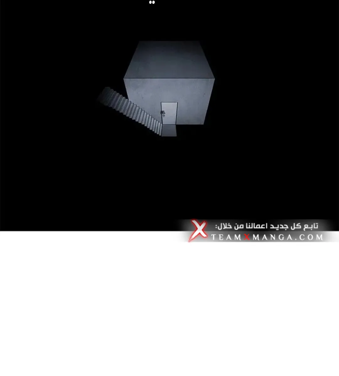 الصفحة 30 من 259