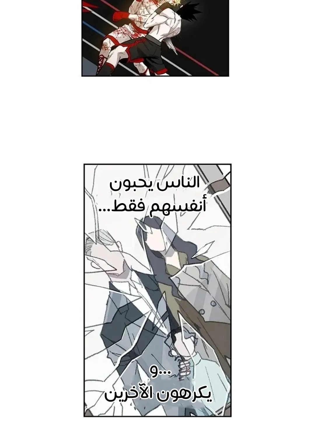 الصفحة 52 من 259