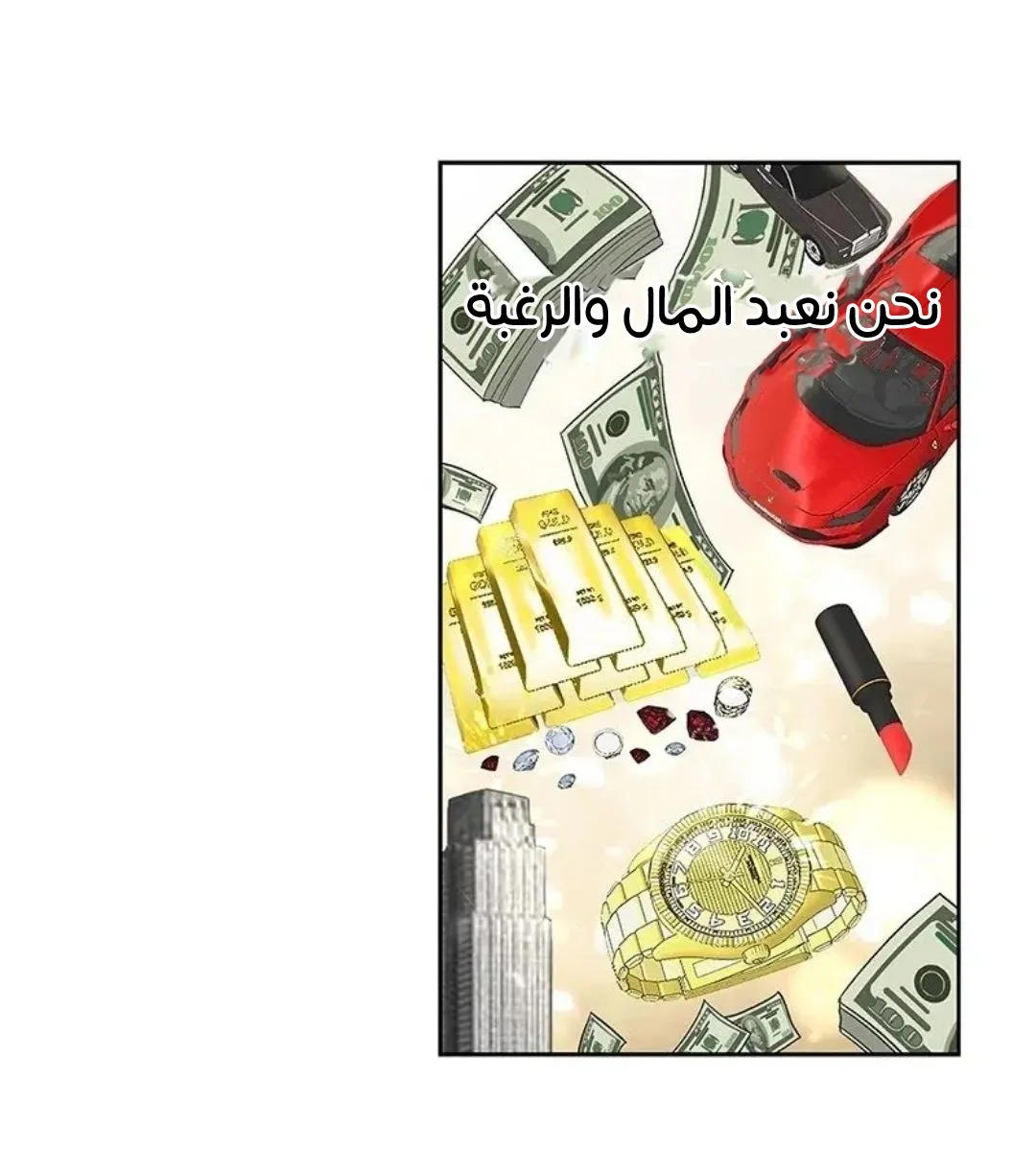 الصفحة 55 من 259