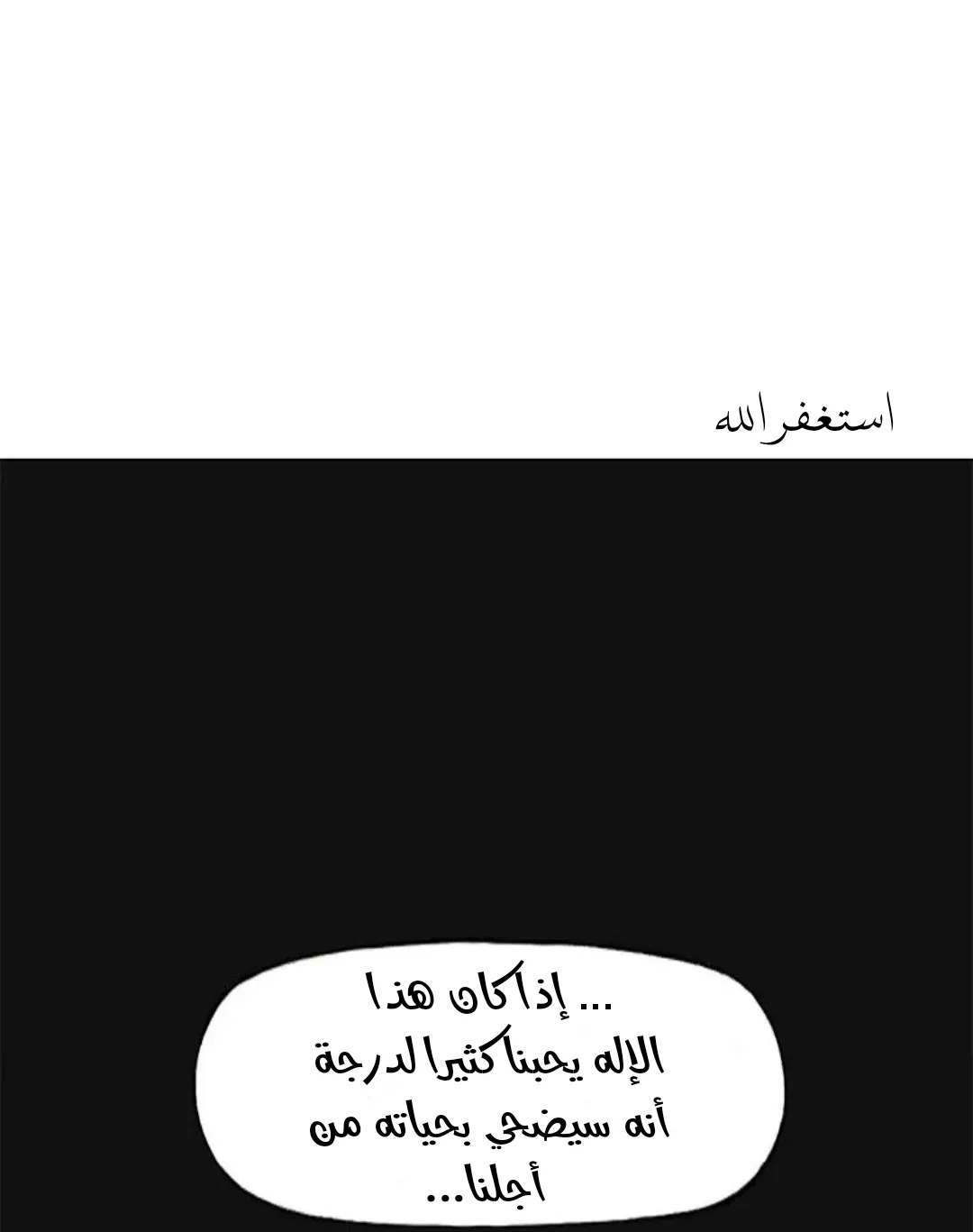 الصفحة 125 من 259