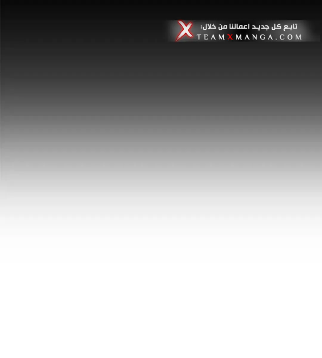 الصفحة 6 من 259