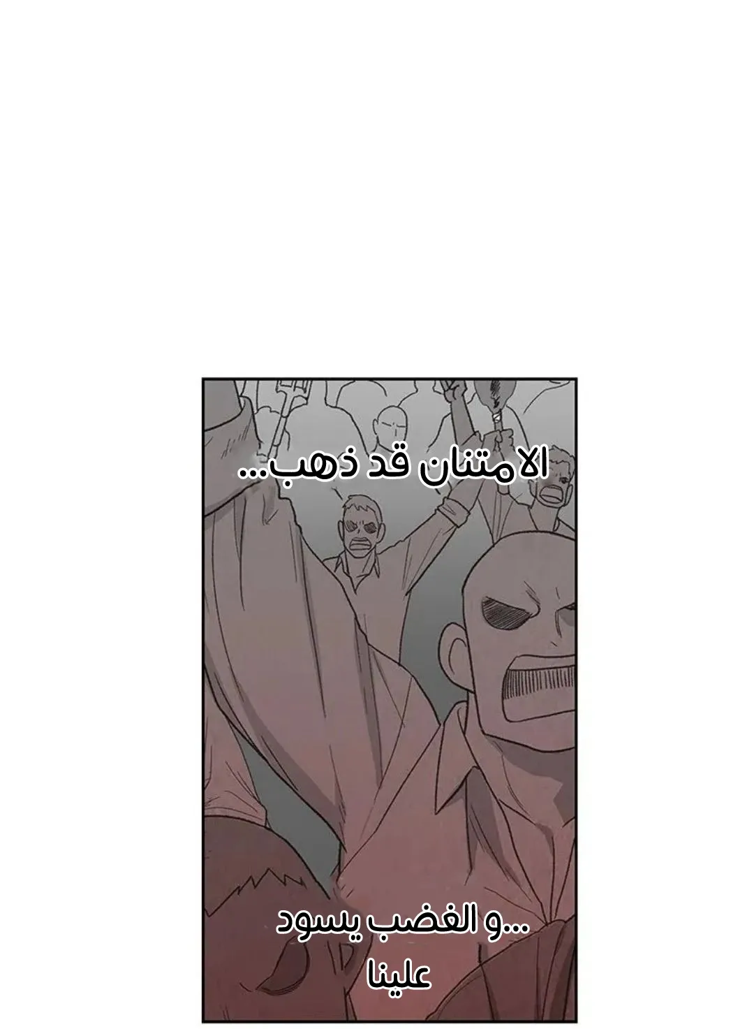 الصفحة 57 من 259