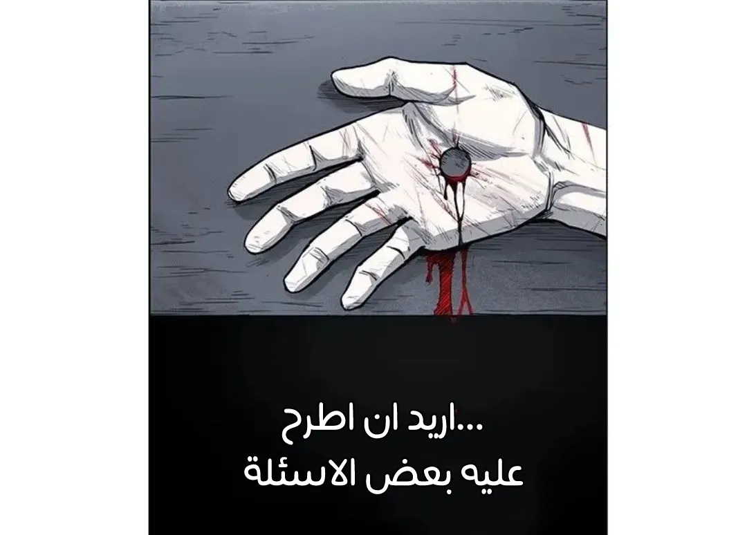 الصفحة 28 من 259