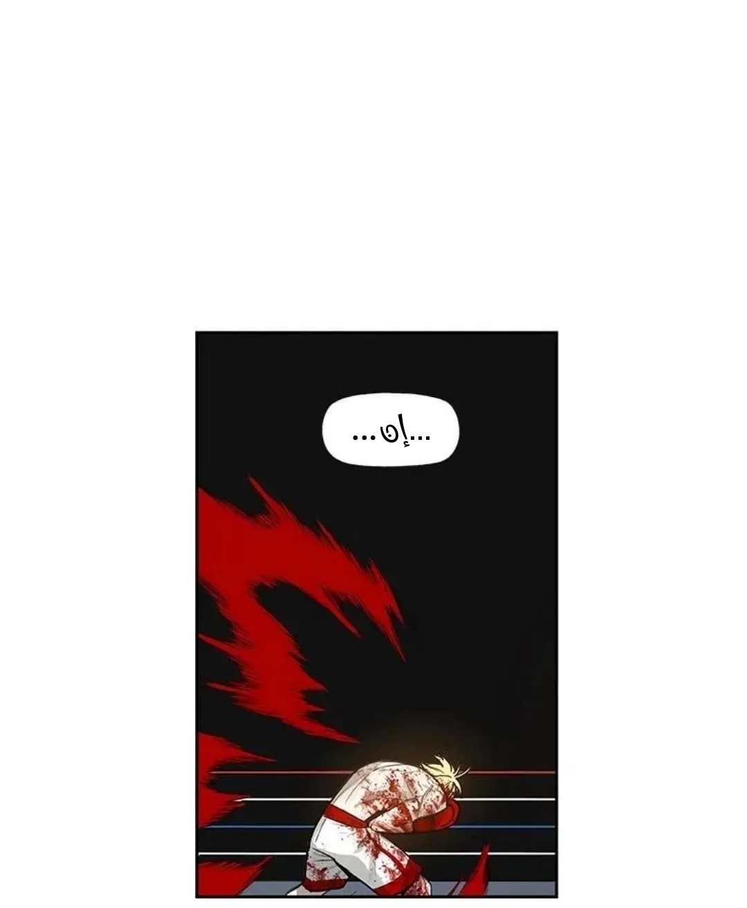 الصفحة 119 من 259