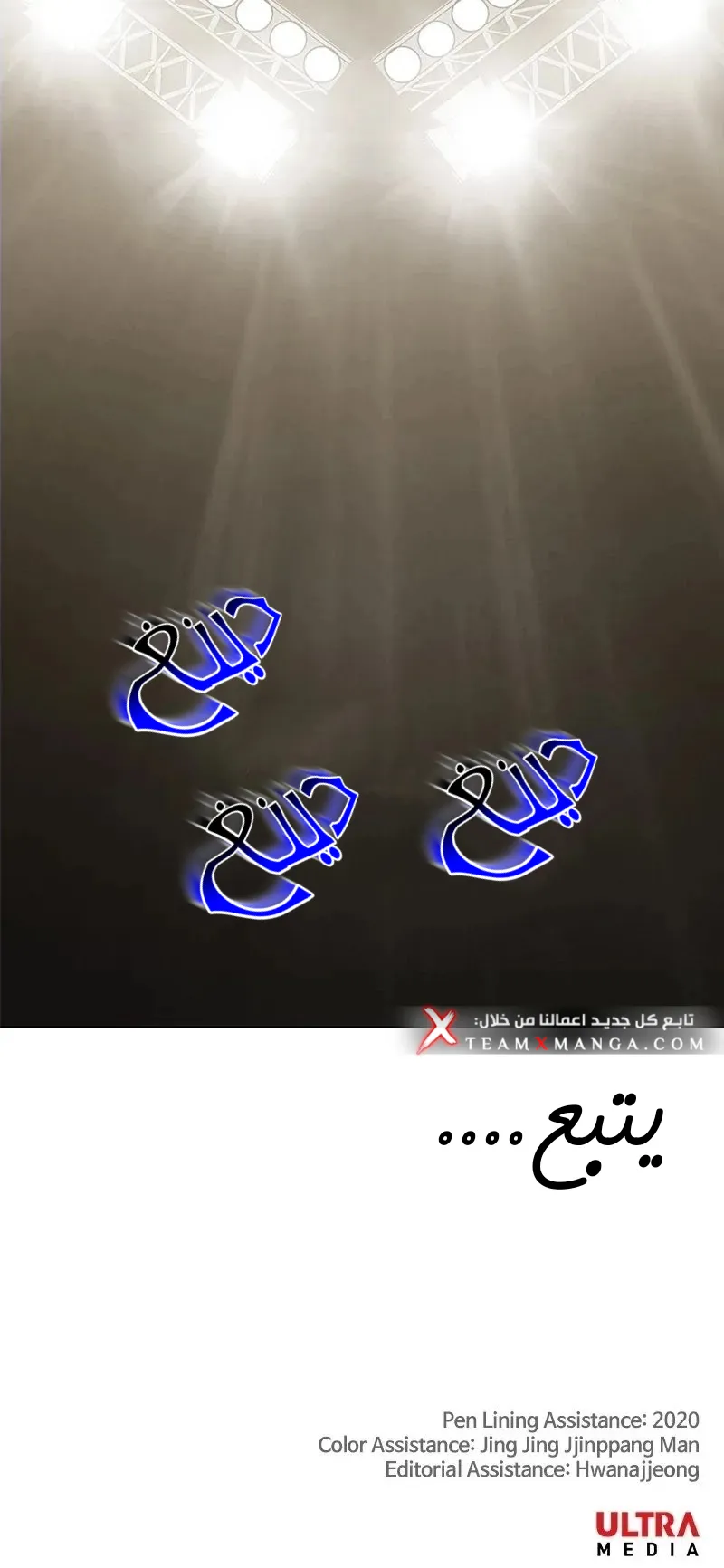 الصفحة 259 من 259