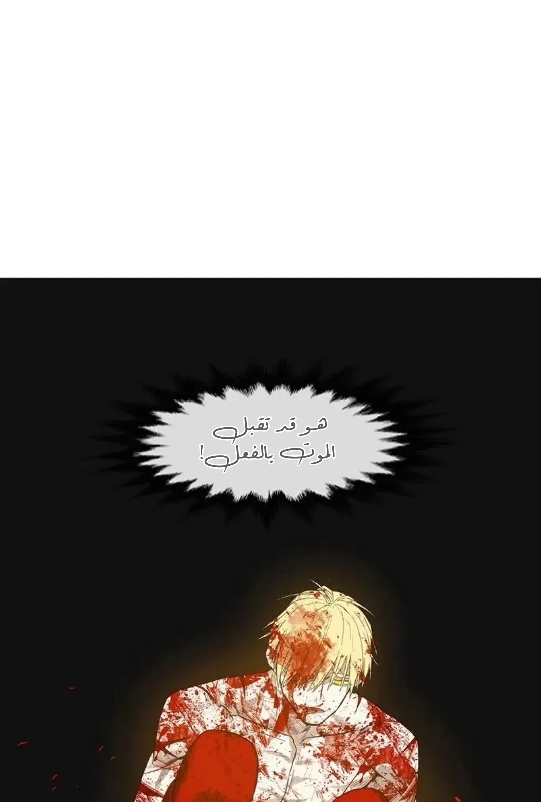 الصفحة 136 من 259