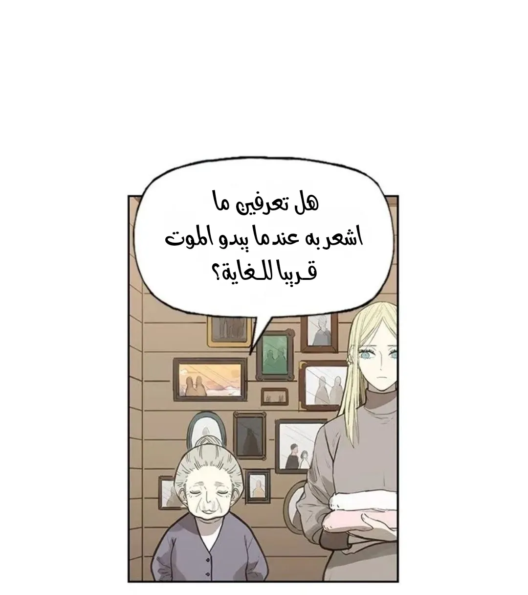 الصفحة 111 من 259