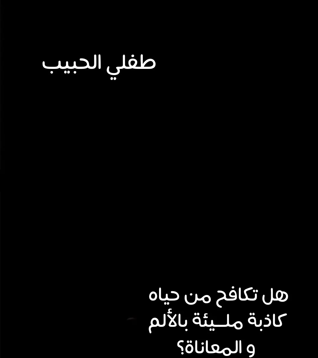 الصفحة 3 من 259