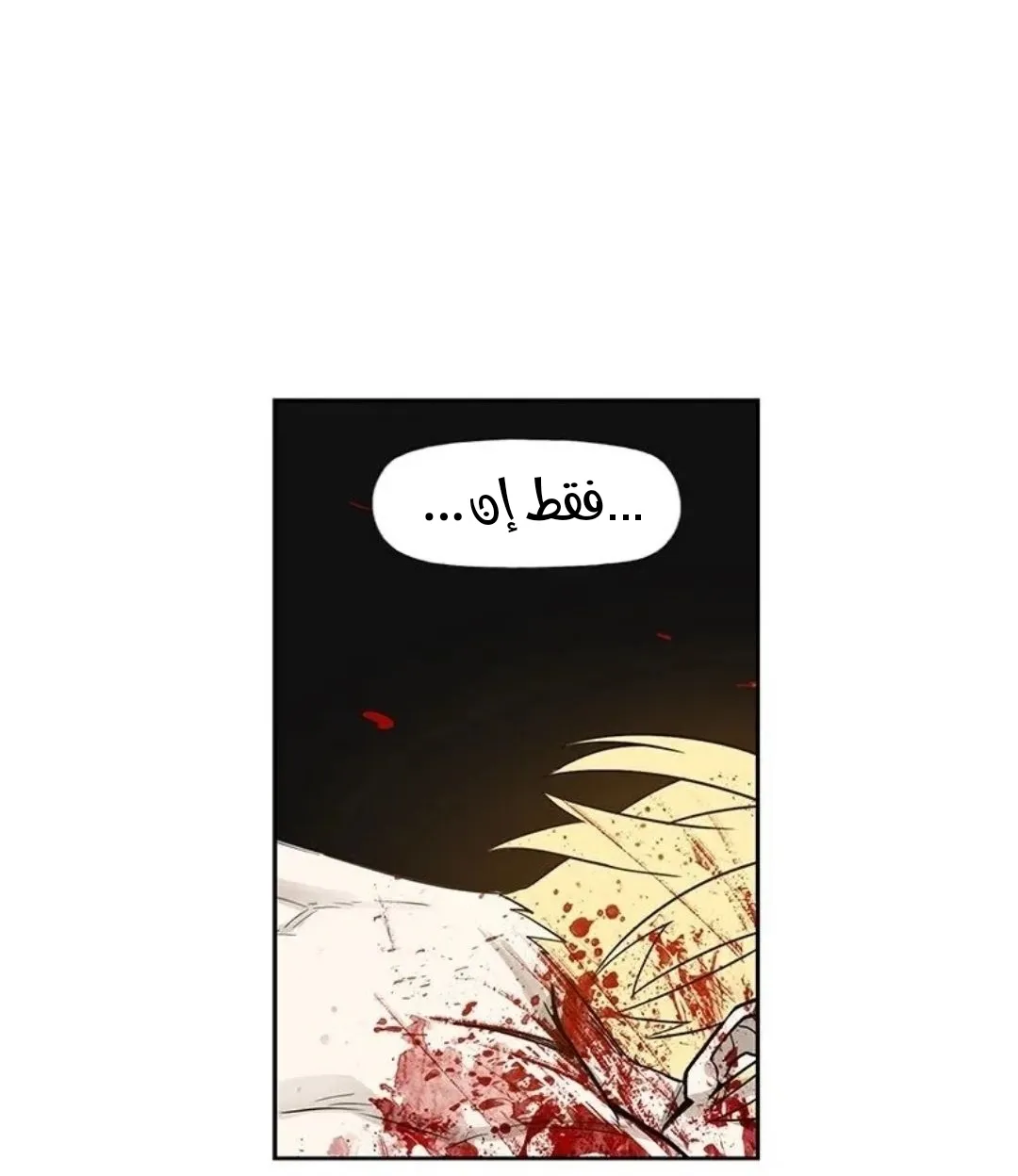 الصفحة 120 من 259
